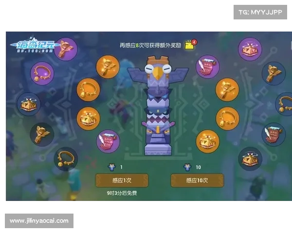 海岛纪元:剑盾互换之谜 海岛纪元:剑盾互换之谜