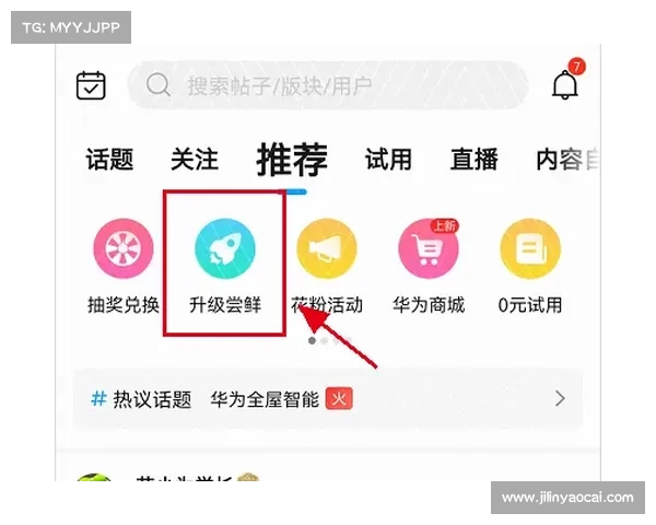 画江山升级攻略:升级秘籍,纵横天下 画江山升级攻略:升级秘籍,纵横天下