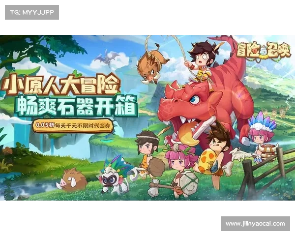 石器时代手游,史前文明浩瀚再现,开启远古冒险征程 石器时代手游,史前文明浩瀚再现,开启远古冒险征程