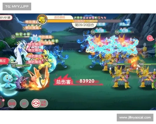 精灵传说手游叫什么 精灵传说手游叫什么