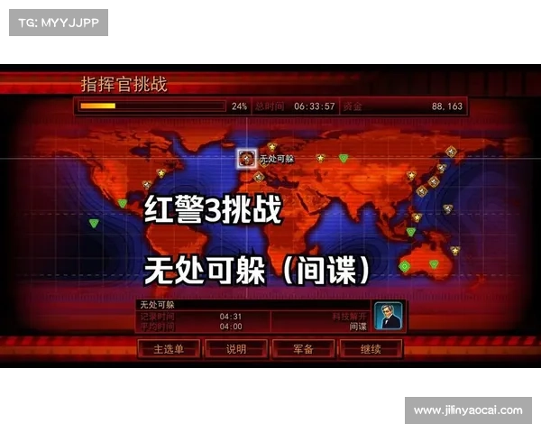 红警间谍如何潜入敌方建筑? 红警间谍如何潜入敌方建筑?
