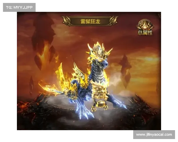 装备酷炫手游 装备酷炫手游