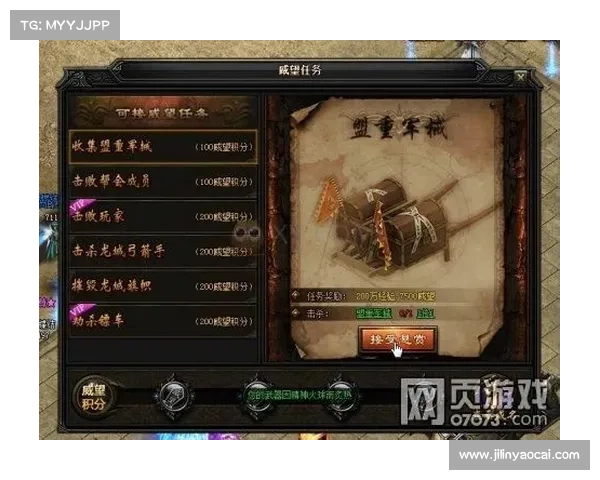 贪玩任务指南:无惧挑战,勇夺胜利 贪玩任务指南:无惧挑战,勇夺胜利