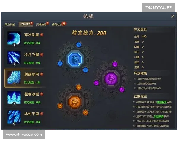 青云志入门捷径:新手攻略指南 青云志入门捷径:新手攻略指南