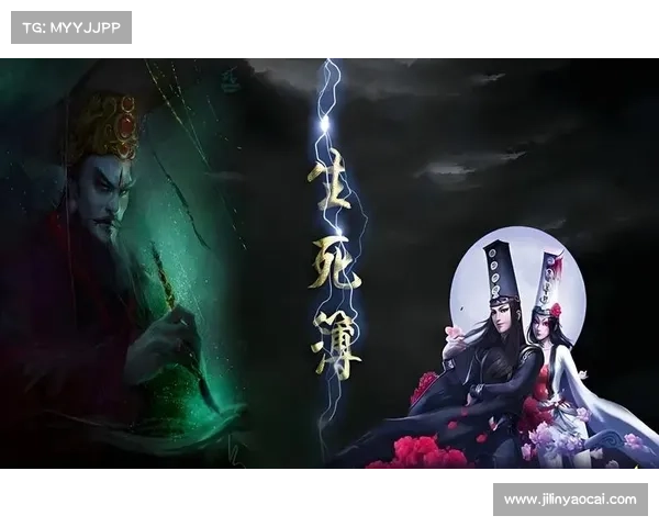 魂魄游梦生死簿,轮回征战叹今生 魂魄游梦生死簿,轮回征战叹今生