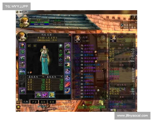 魔兽世界怀旧服:装备升级策略大揭秘 魔兽世界怀旧服:装备升级策略大揭秘