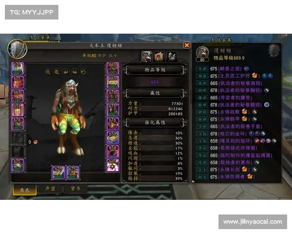 魔兽世界战士:狂暴姿态技能切换攻略 魔兽世界战士:狂暴姿态技能切换攻略