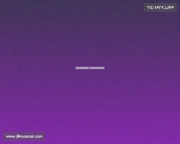 电子竞技有手机化吗(电子竞技用什么手机)