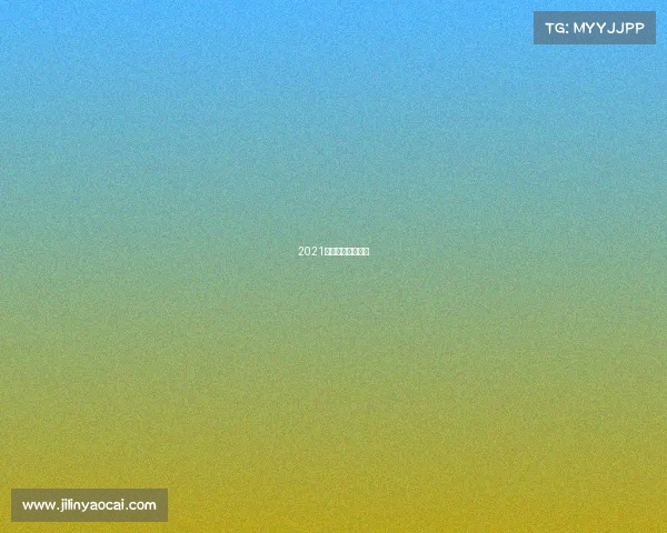 2021奥运会有电子竞技