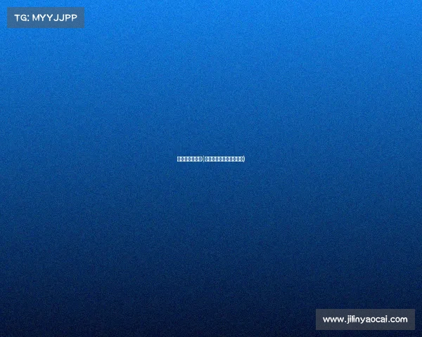 电子竞赛电视剧(《热血集结：竞界巅峰》)